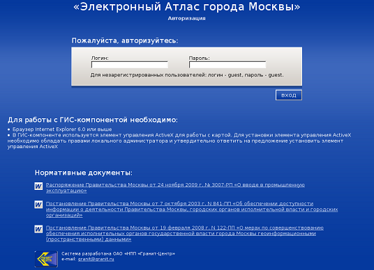 Атлас Москвы Атлас Москвы