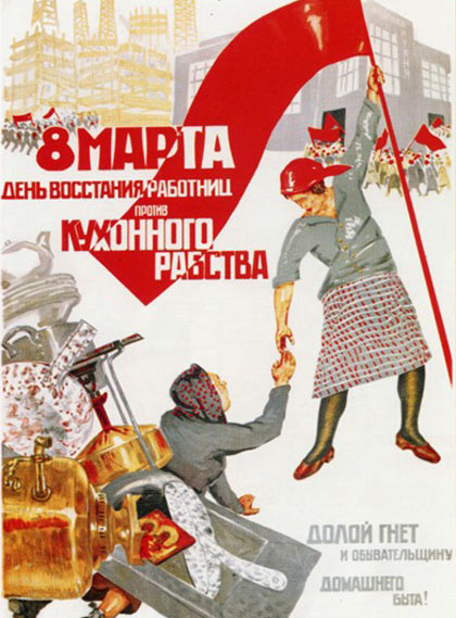 8 марта 8 марта (с www.newswids.ru)