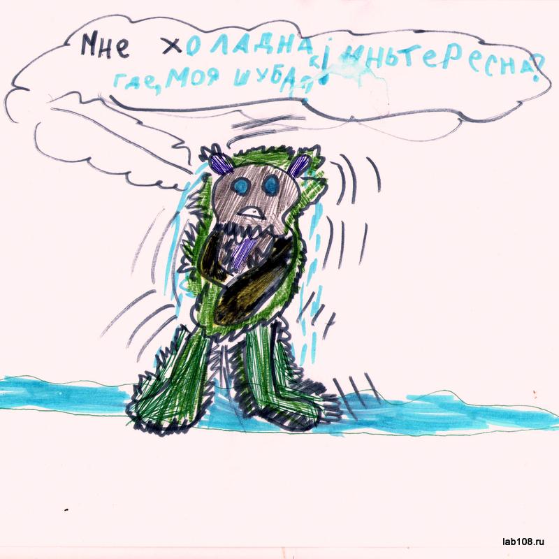 Ксюхин рискнок