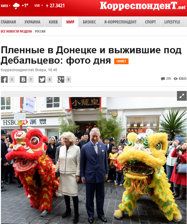 Выжившие под Дебальцево рассказывают представителям прессы о своём спасении