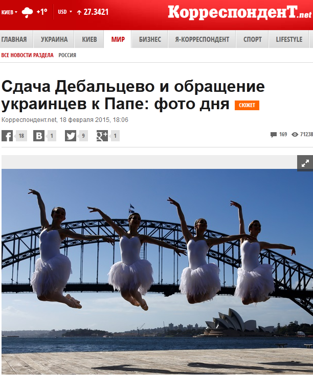 Обращение украинцев к Папе. Слова кончились, решили станцевать