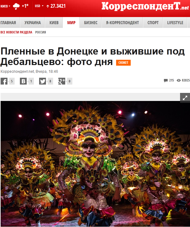 Выжившие под Дебальцево радуются своему спасению